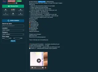 Authentic document service overview